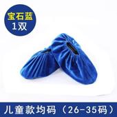 棉鞋 套可重覆使用防滑信息类pr
