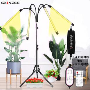 植物生长灯带落地支架植物灯3头4头Led植物补光灯全光谱遥控定时