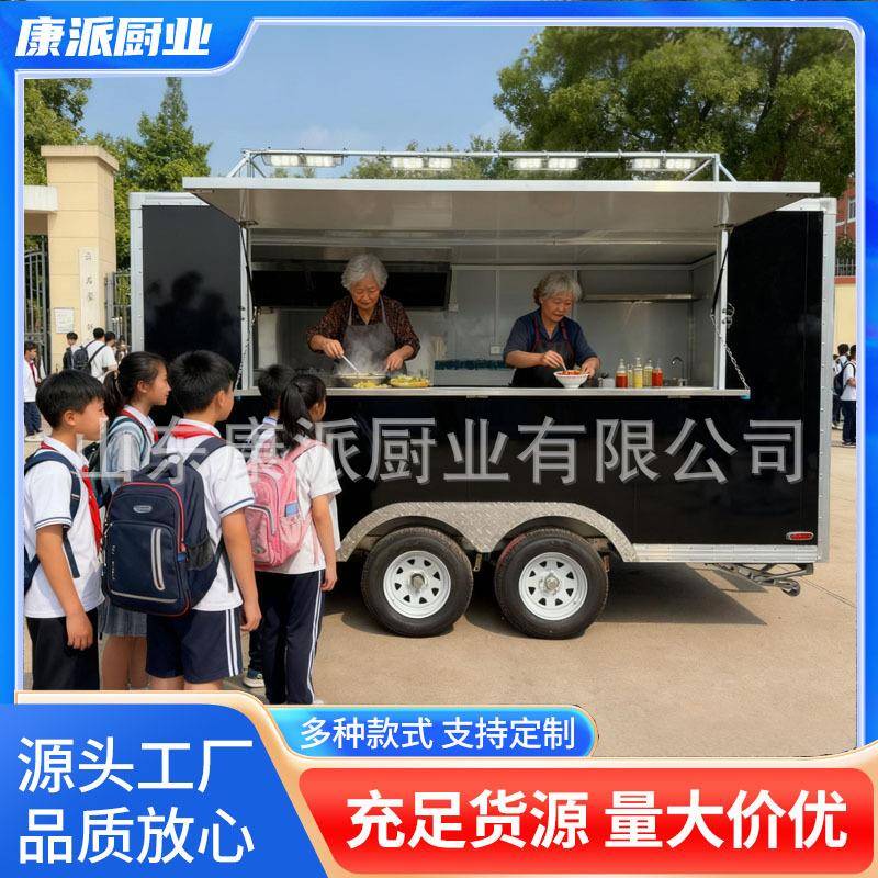 网红移动餐车商用夜市摆摊小吃车流动早餐快餐房摆摊专车