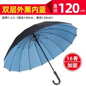 高档大号雨特伞自动长16骨加柄固双层加结实抗风暴雨专用三厚双人