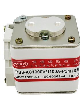 RS8 AC1000V 800A 1000A 1100A 1250A 1400A P2m105NK快速熔断器