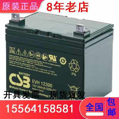 CSB铅酸蓄电池12V39AH/EVX12390机房通讯照明 太阳能ups应急专用