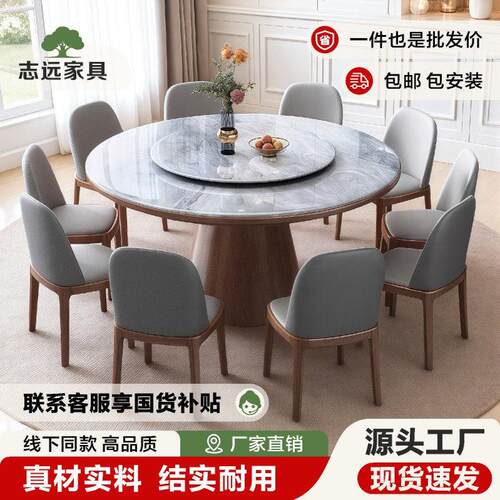 微晶石奢石餐桌椅组合现代简约大理石圆桌家用超晶石实木圆形饭桌