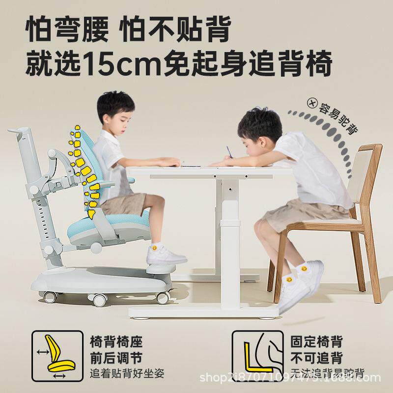 儿童习椅小学学生学习VCF椅家写字椅矫正姿专用用座椅坐升降调节