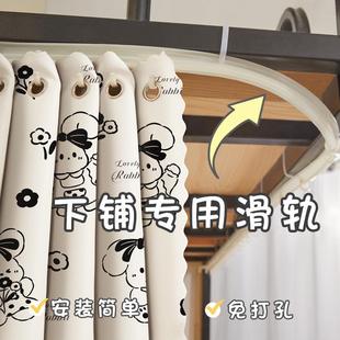 遮挡w u型轨道床帘加厚强遮光学生宿舍下铺专用寝室上床下桌滑轨式