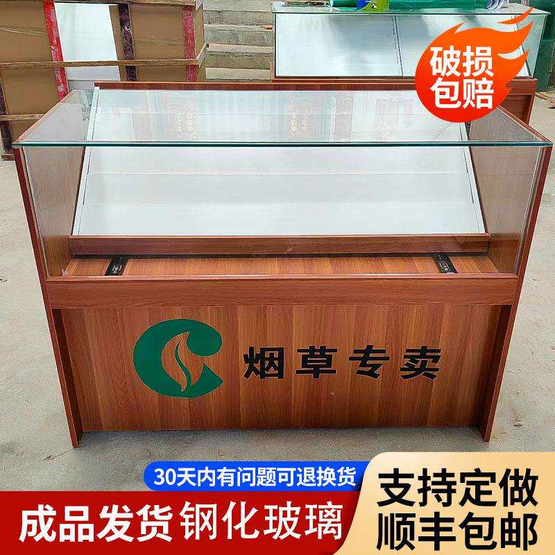 木质香烟柜钢化玻璃展示柜台超市便利店烟台多功能可加轮子锁工厂