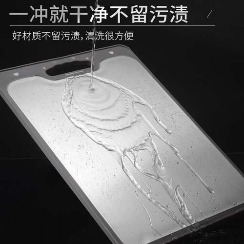 菜板家用不锈钢304分类砧板厨房两用双面切水果案板316塑料案板