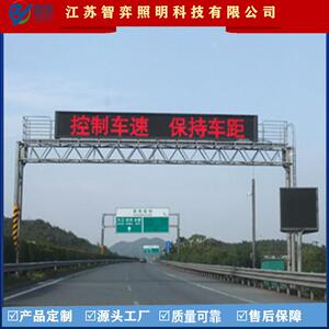 厂家直销高质量道路龙门架交通信息台电子显示屏龙门架路跨