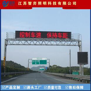 厂家直销高质量道路龙门架交通信息台电子显示屏龙门架路跨