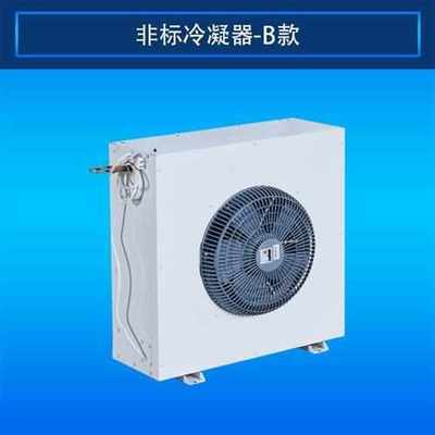 现货冷凝器水冷式散热器空调表冷器铝箔风冷却机铜管翅片式U型 其
