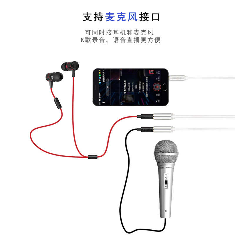晶华音频线3.5mm一分二音频线一公对两母音频线一拖二双耳机音频