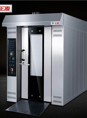 1e9856 trays gas hot yair roar oven bradt pizza electric ove
