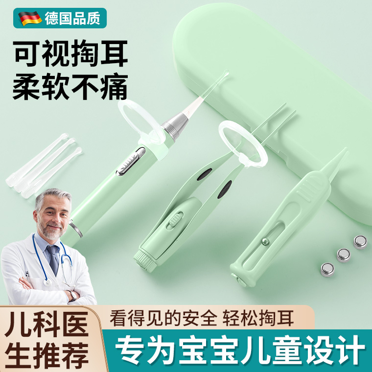 掏耳勺神耳朵器带灯挖耳朵神器安全儿童小孩专用发光耳屎专业工具