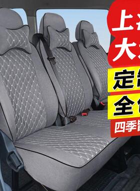 上汽大通V80座套3座全包亚麻专用汽车座套5座plus四季通用V90坐垫
