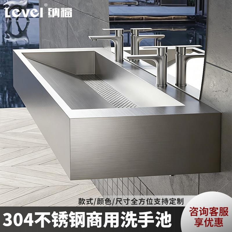 定制商用公厕工厂学校食堂304不锈钢一体挂墙式洗手台盆水池水槽
