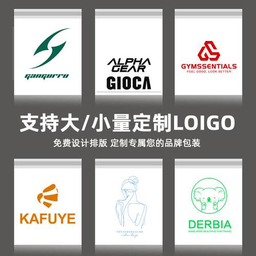 全新料袋白色快递袋子打包顺材质丝加厚EXO12防丰水快递袋包装袋