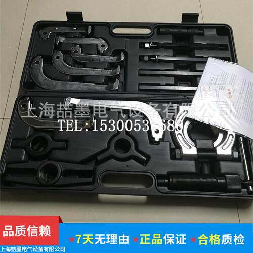 上海YC-708分离式轴承拉拔器双盘分离式轴承拉拔器