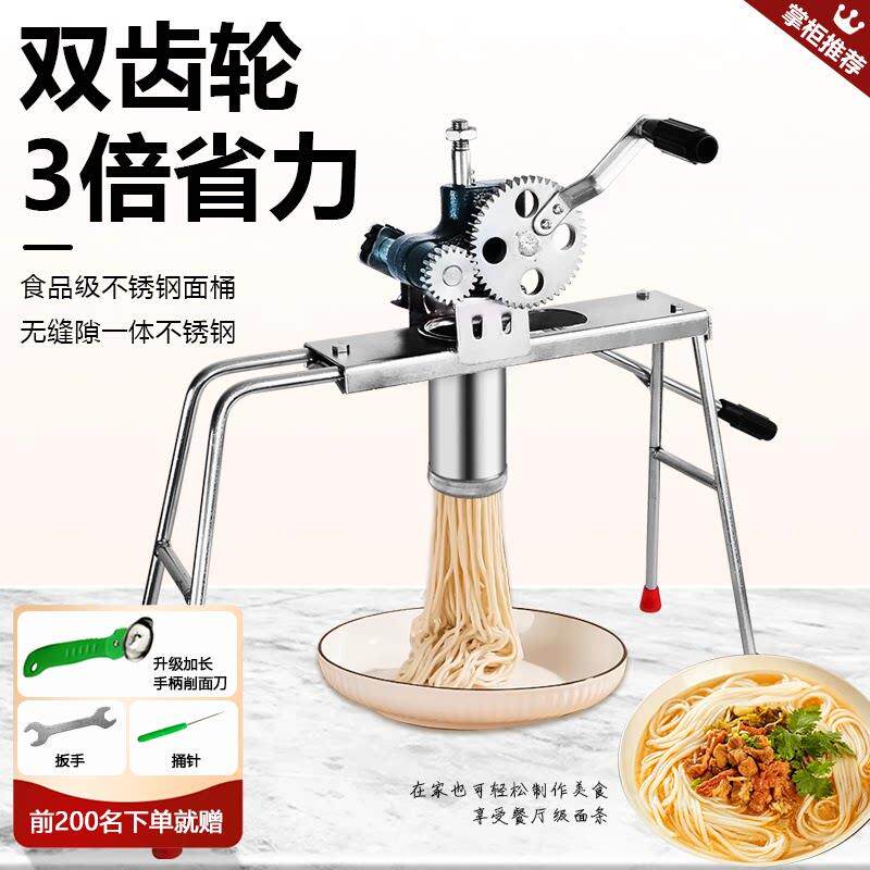 晋龙手动压面机不锈钢多功能家用压面机附多模具