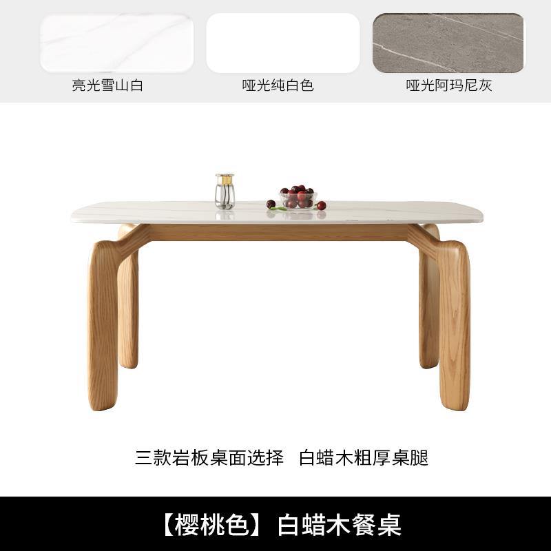 高档闻诺白蜡木实岩木板餐桌椅用中古长方形家现代风简约小户型饭
