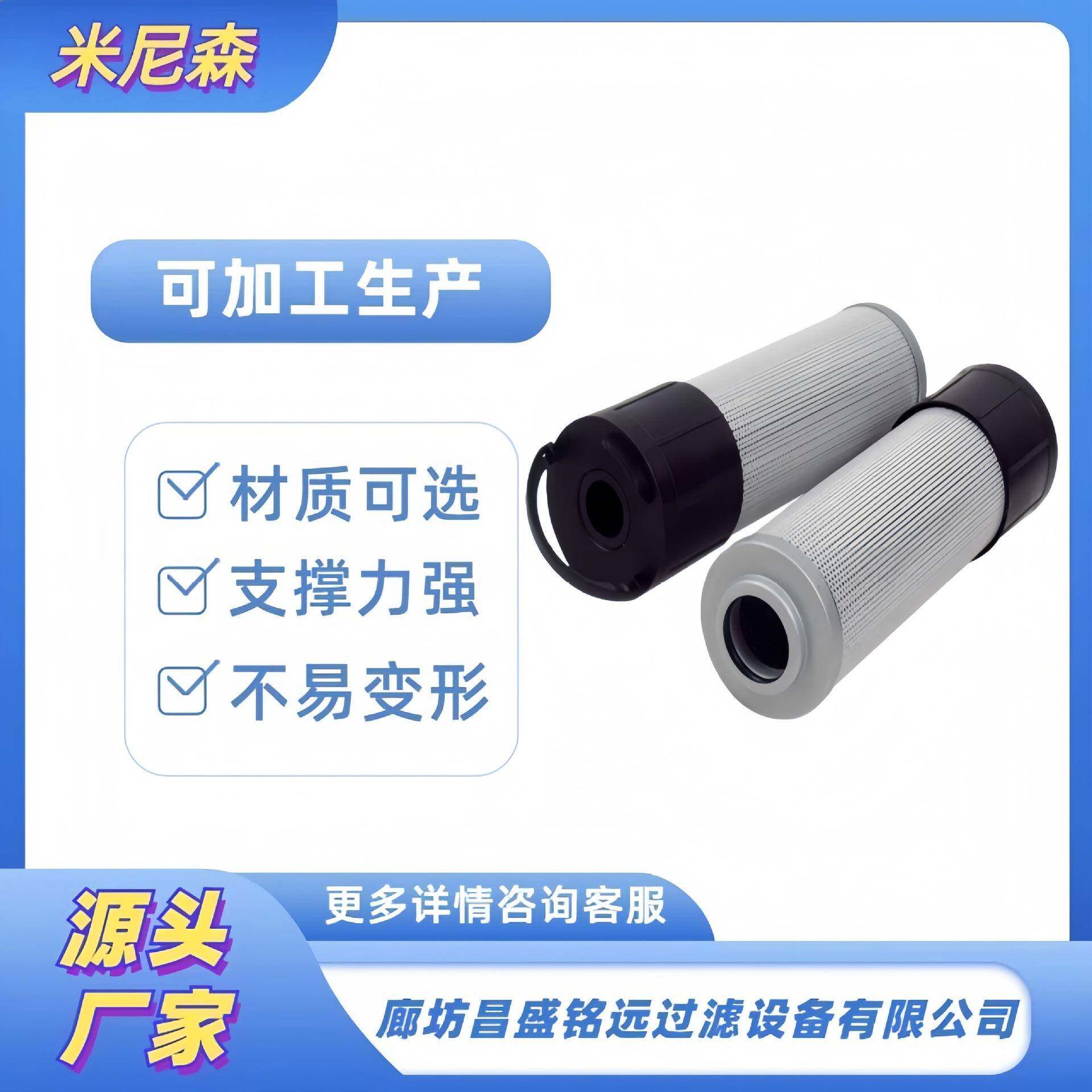 供应林德叉车液压油滤芯S3.0620-40S3.0620-60互换雅歌滤芯