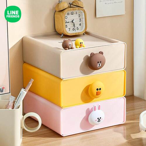 LINE FRIENDS布朗熊抽屉式桌面收纳盒文具化妆品整理盒杂物置物架