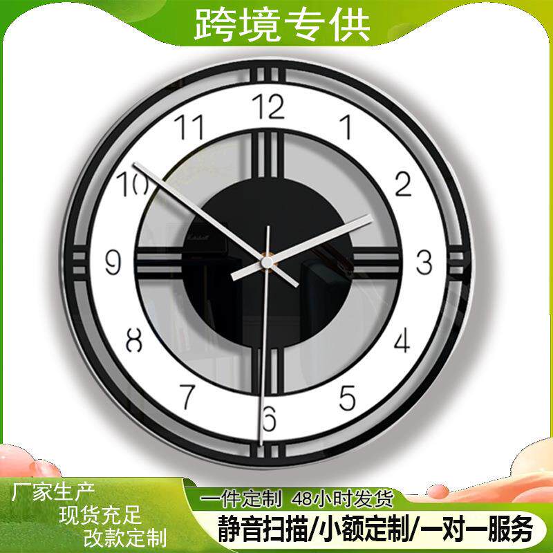 简约亚克力挂钟黑白装饰钟表客厅卧室家用壁挂式极简艺术石英钟