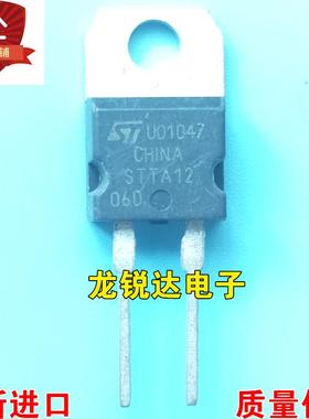全新进口原装 STTA1206D TO-220 快恢复二极管 12A 600V 质量保证