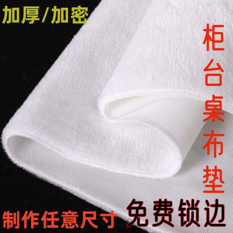 白色毛绒布手机珠宝展示柜桌布饰品柜台垫布地摊布毛毛拍照背景布