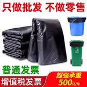 大发垃GWG袋大号黑色专加厚批80厨房酒店环卫商用100物业圾用塑料