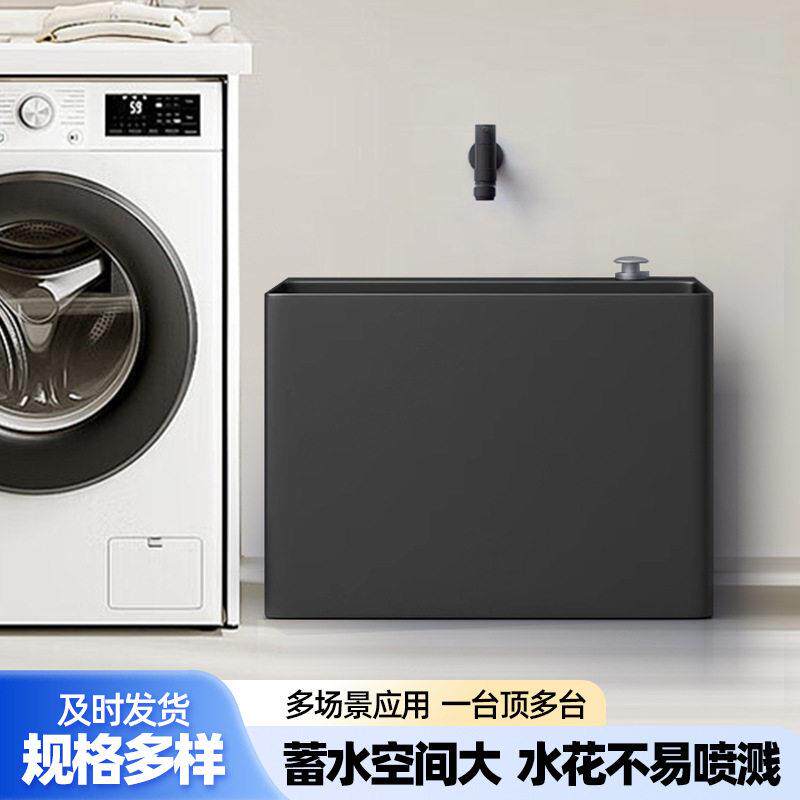拖把池长方形阳台洗手水槽户外拖布池落地式可移动家用室外大尺寸