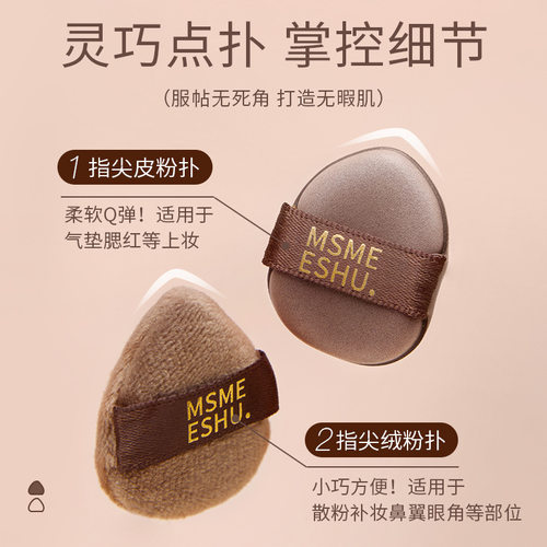 巧克力粉扑粉扑男士唇部磨砂膏