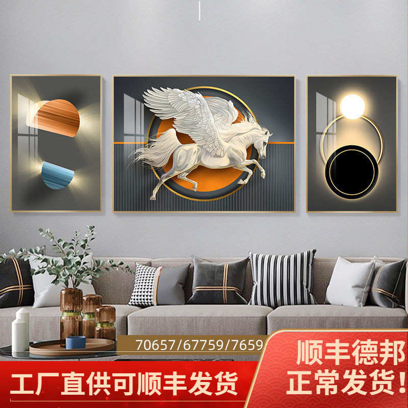 客厅装饰画欧式轻奢沙发背景墙挂画马高档三联画马到成功墙面壁画图片