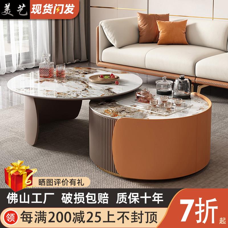 大小圆形茶几轻奢现代简约客厅家用小户型岩板功夫茶几电视柜组合