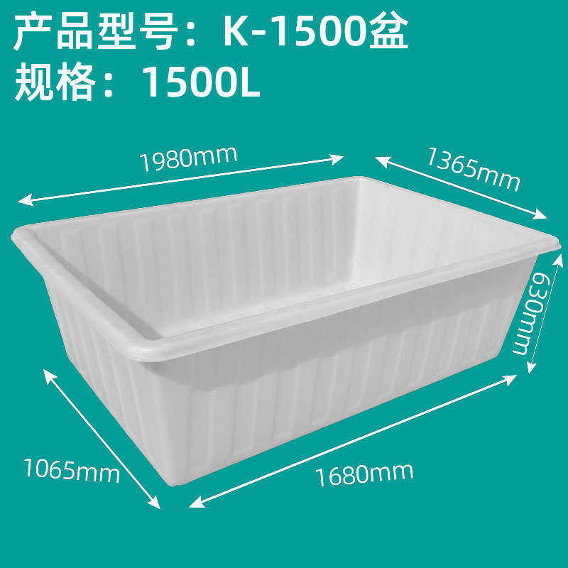 批发盆牛筋塑料盆大号家用bb4c圆特大号超大洗澡盆洗衣盆加厚