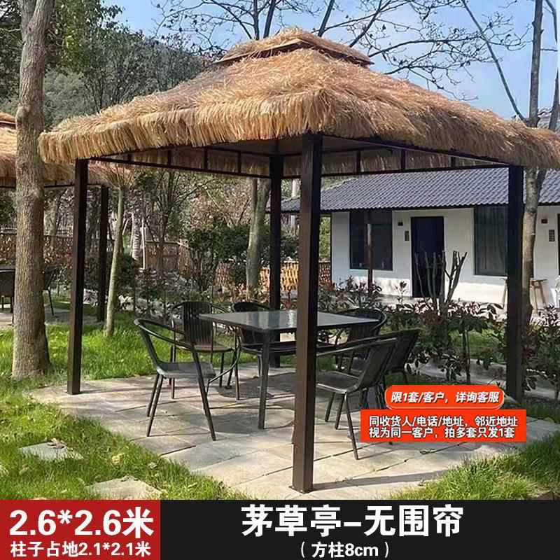 户烤外遮阳棚防雨庭院农棚家乐F9679M8J烧露天凉亭子茅草室外四脚