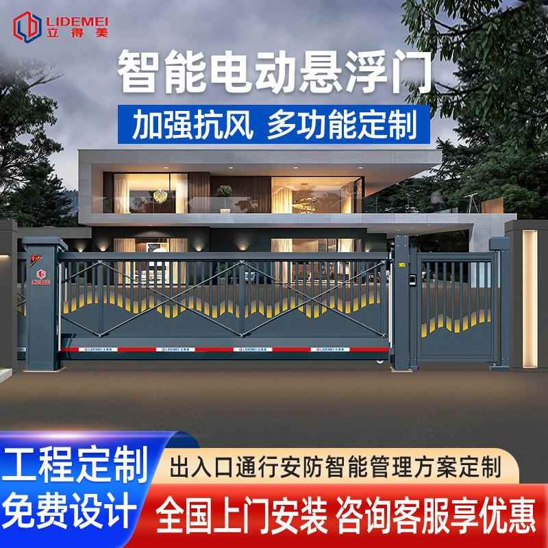 智能电动悬浮门平移门铝合金直线门学校工厂单位电动大门伸缩门