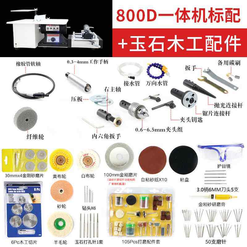 正品全力道台磨机电动木工玉具石切割打磨All光雕刻孔抛工电磨打