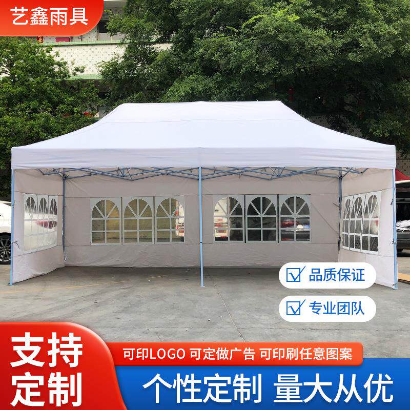 *6米折叠帐篷户外摆摊帐篷四脚夜市帐篷遮阳可印刷LOGO不含围布