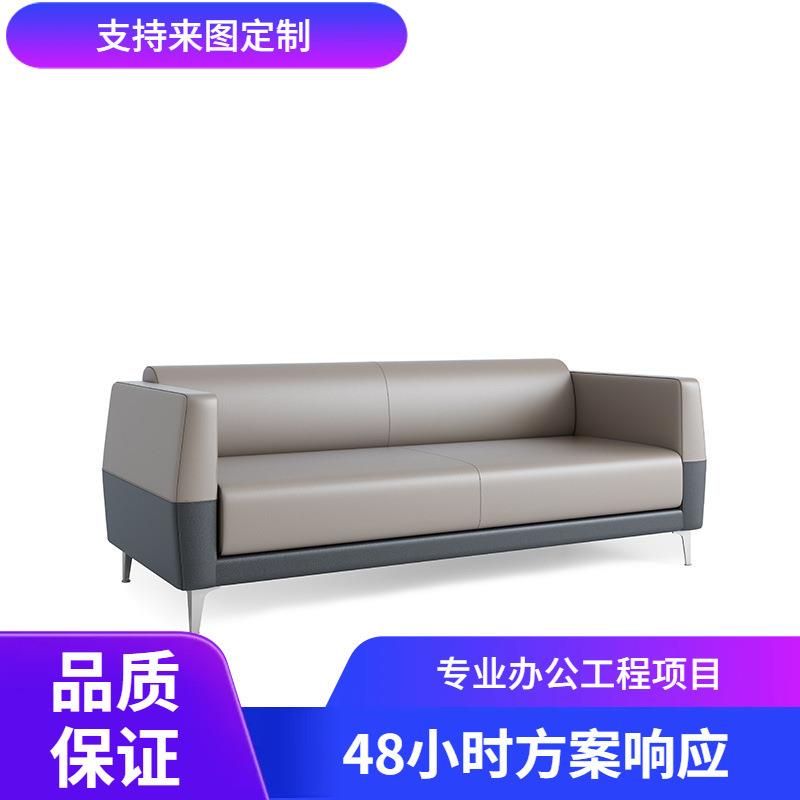 沙发坐垫办公沙发接待商务酒店简约工厂办公室皮组合商用皮质沙发