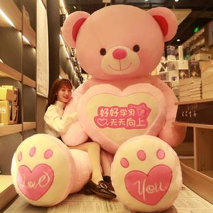 正品 抱抱熊公仔抱枕熊泰迪熊布娃毛绒玩具睡觉玩偶娃猫大熊大女孩
