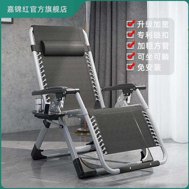 f椅t办公室椅午睡折躺叠椅椅便221003携休息午休靠背休闲半躺家用