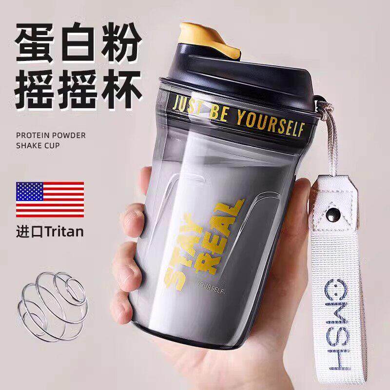 美国正品摇摇杯奶昔杯子健身水杯搅拌杯子耐高温运动杯子蛋白粉杯