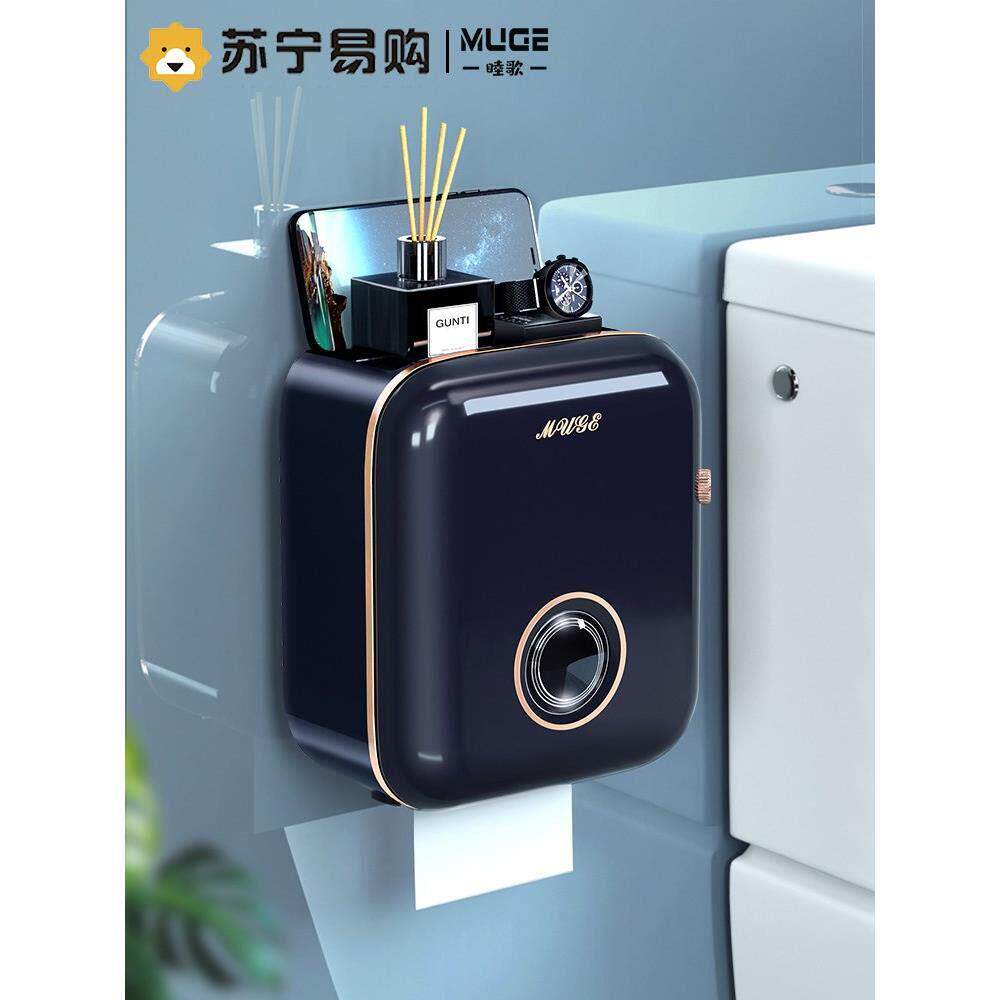 日本进口品质卫生间纸巾盒防水厕纸盒免打孔抽纸壁挂厕所卫生纸