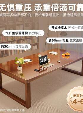 实木长书桌家代用大长AA15  NA条办公桌现双人大板桌客厅化去桌子