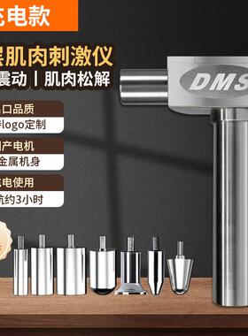 正品仪DM深层肌肉刺激仪放松解专业健身按摩仪器大筋力度正骨颈膜