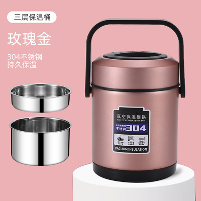 保温饭盒学生专用工地送饭保温桶饭篮多层双层提锅钢手柄三层