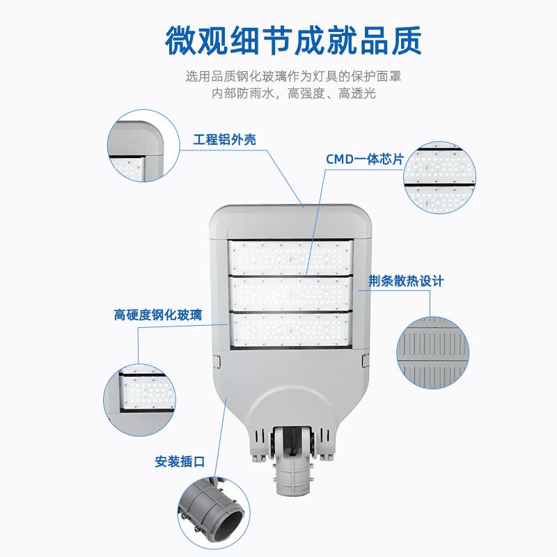 华潮Wld路灯头50销100W200W250W300w中山灯具工厂led模组直模e组l