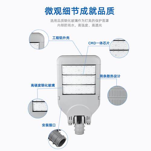 华潮Wld路灯头50销100W200W250W300w中山灯具工厂led模组直模e组l