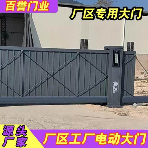 封板电动锌钢悬浮门厂区学校电动伸缩门铝合金直线门自动门平移门