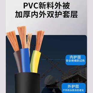 两护套软线软.套yc2线5纯铜橡225电线电缆芯.*/电缆线芯电源线1